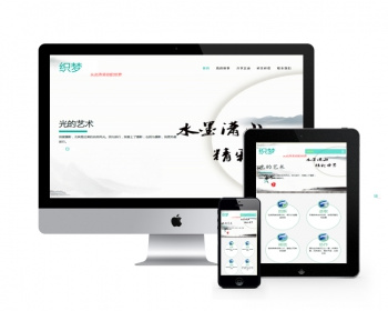 dede手机自适应响应式博客文章类网站织梦dedecms模板 - PHP