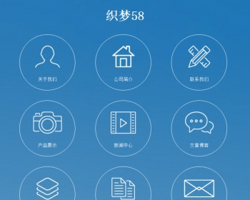 动态加载效果手机wap网站j织梦模板 - PHP