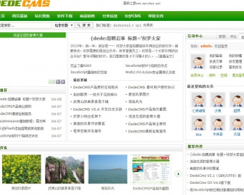 织梦CMS（DedeCMS） 5.7.61 UTF8 - PHP