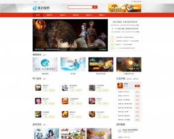 [源码出售] 提供手游平台程序源码，渠道SDK+手游盒子APP+CPS推广系统+WAP官网系统 - ThinkPHP