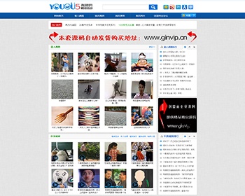 92game《有趣吧》娱乐网网站源码 帝国CMS7.0 带采集规则 - PHP