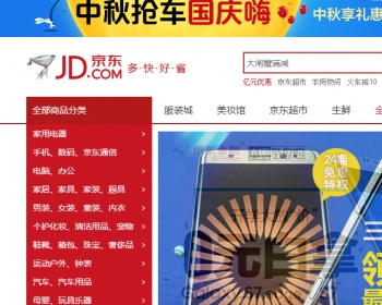 小京东无错版 - PHP