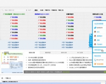 网络赚钱论坛带5000+会员加几G数据x3.2 - PHP
