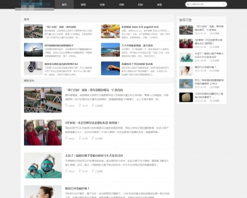 HTML5手机自适应响应式黑白博客文章类dede织梦模板 - PHP