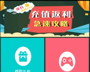 强大的返利系统，给玩家提供高额充值回馈的手游返利工具 - ThinkPHP