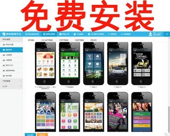 沐雪微信源码asp.net c#微信公众平台源码微网站、微商城、微营销 - .NET / C#