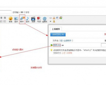 百度云网盘 0.5（权限版本） - PHP