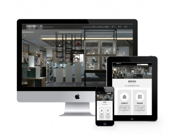 HTML5黑色响应式展台设计织梦dedecms整站模板（自适应） - PHP