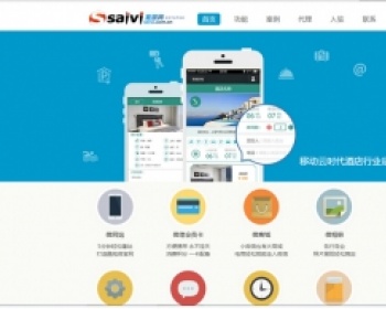 Saivi微信营销平台v4.21 全开源，新增订餐打印、多款微信游戏商业版源码 - PHP