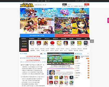 小皮手机游戏门户网站源码 帝国CMS7.0模板 带手机版 创盟商业资源网 - PHP