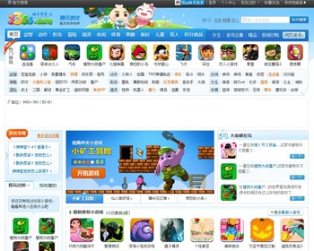 帝国全仿3366小游戏flash小游戏 - PHP