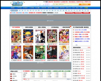 爱漫画imanhua.com源码打包下载 漫画在线观看源码+采集 - PHP