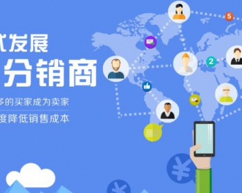 金酱商城系统源码开发 - PHP