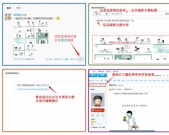 新浪微博v2接口插件商业版 - PHP