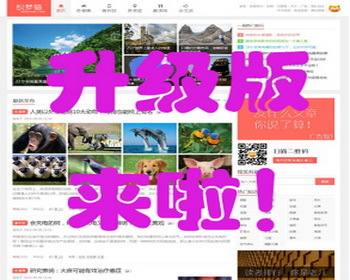 个人博客网站整站模版源码主题 个人织梦博客文章源码带后台手机 - PHP