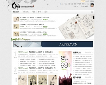 artery 2013 NO.04 x3收费版.zip - PHP