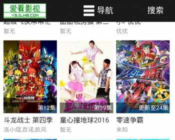 苹果cms自适应模版 - PHP