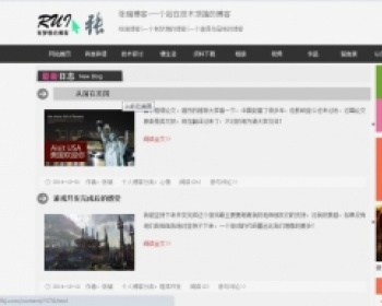 超精美个人博客整站源码 - HTML / 前端静态