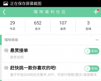 交友社区app+后台管理，多功能秒赞功能，视频会员采集,在线看视频 - PHP