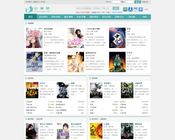 杰奇小说|简洁风小说杰奇模板|小说模板|妙笔阁无措小说模板 - PHP