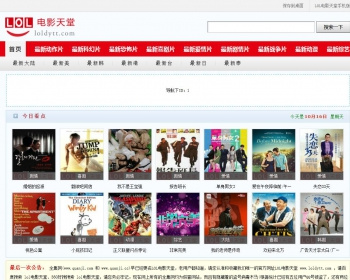 LOL电影天堂loldytt（原全集网）附带采集，带手机版,92GAME出品,帝国cms内核 - PHP