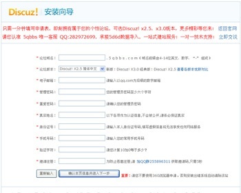 DZ论坛多用户程序!超便宜出售！ - PHP