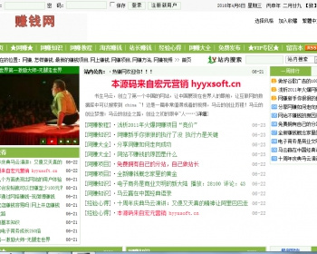 赚钱网站源码 自动赚钱网站源码_文章收费源码 ASP+ACCESS商业源码（带全套数据） - PHP