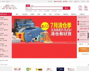 2016年8月底ECSHOP小京东v5：分销功能，带推广海报，PC手机版独立后台 - PHP