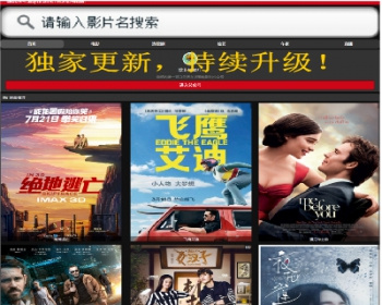 微信在线看电影源码,DEDE织梦内核电影系统,微信公众号吸粉神器+整合ckplayer+乐视云播 - PHP