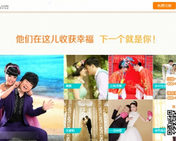 百合交友婚恋网源码 - 其他源码