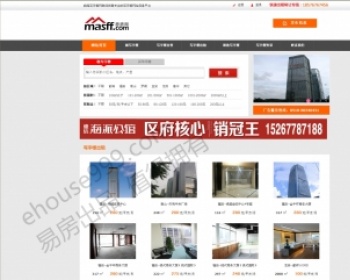写字楼网站源码出售 - 其他源码