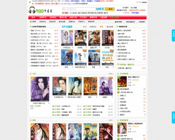 520听书网源代码520有声小说源代码 - 其他源码