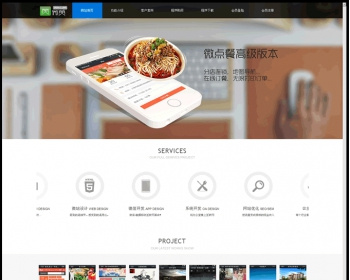 微信第三方平台微信魔方/微赞WZ_V53.8完整版 - PHP