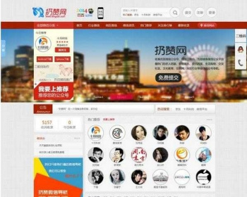微信导航源码,微信公众号导航源码,微信导航系统源码,微信公众号推广源码 - PHP
