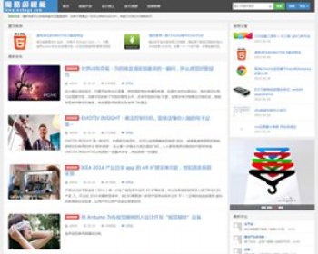 织梦仿大前端D8主题模板 dedecms博客文章资讯源码 - PHP