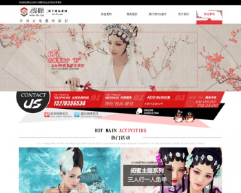 原创古装艺术摄影类企业网站织梦模板 v1.0 - PHP