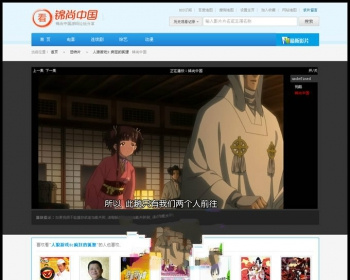 在线直播电影站点|微信电影站|手机影院源码蓝色简洁风格,采集+整合CK+视频云在线播放 - PHP