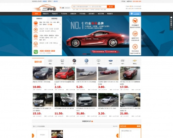 simcms仿273二手车交易网站整站源码多城市版 - PHP