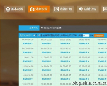外卖人V8.4版，外卖点餐系统（外卖人APP源码，安卓ios） - PHP