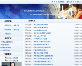 asp.net工作室网站源码企业信息管理系统 - .NET / C#