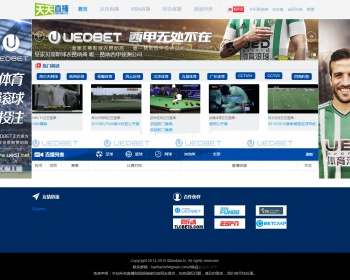 92game仿天天直播源码 92kaifa帝国CMS模板源码 手机站带采集 界面整洁清爽大气 直 - PHP