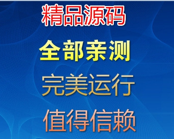 新款电影大站程序源码 影院网站源码 在线采集资源 去广告播放 - PHP