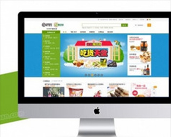ECSHOP水果蔬菜商城模板顺丰优选 SuperTouch手机触屏 - PHP