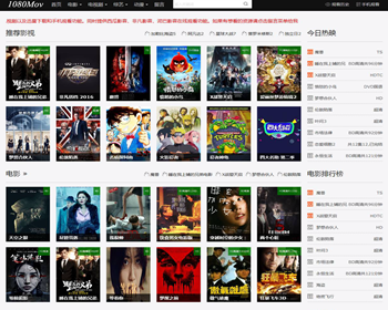 海洋cms-naimilu精仿模板，强化SEO - PHP