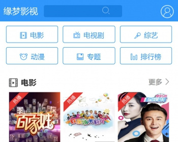 苹果cms 8x 手机版天蓝色精品模版 - PHP