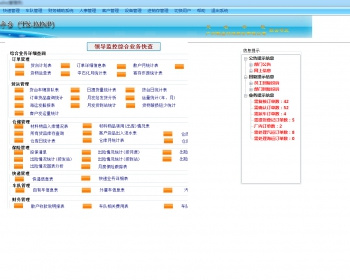 asp.net大型物流管理系统源码CS - .NET / C#
