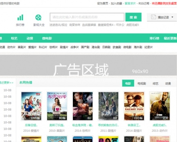 苹果cms8X电影程序网站源码带下载模板绿色 - PHP