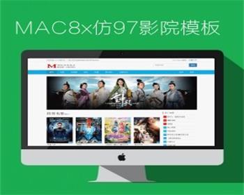 高仿ID97蓝色简单大气模版苹果cms8X内核 - PHP