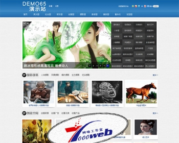[织梦Dedecms]图片资讯站织梦模板 美女图片类网站源码整站 - PHP