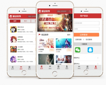 【开源】H5游戏平台源码，溪谷软件H5平台系统v3.0完美支持联运推广一站式解决方案 - ThinkPHP